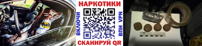 Купить наркотик аптеки Апрелевка МАРИХУАНА Псилоцибиновые грибы Героин АМФ Экстази Cocaine ГАШ Меф мяу мяу