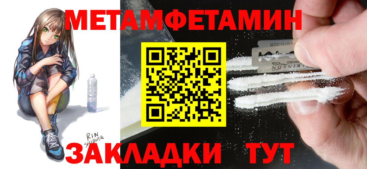 АМФЕТАМИН Premium  Amphetamine  Апрелевка 