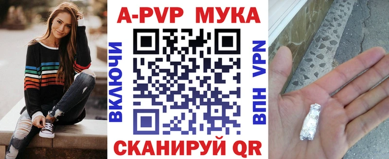 Alpha-PVP Crystall  Апрелевка 