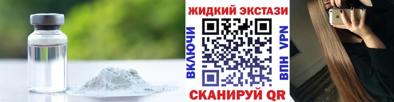 БУТИРАТ буратино  Апрелевка 
