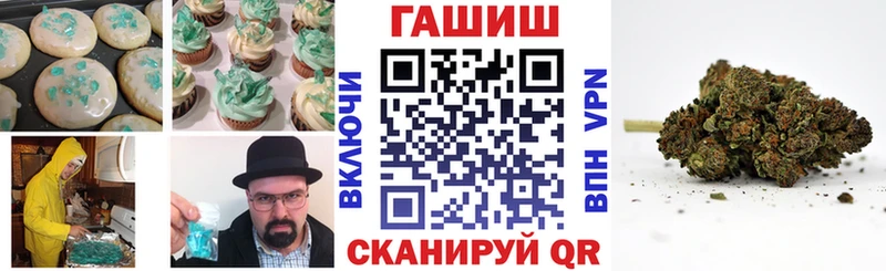 Cannafood марихуана shop как зайти Апрелевка
