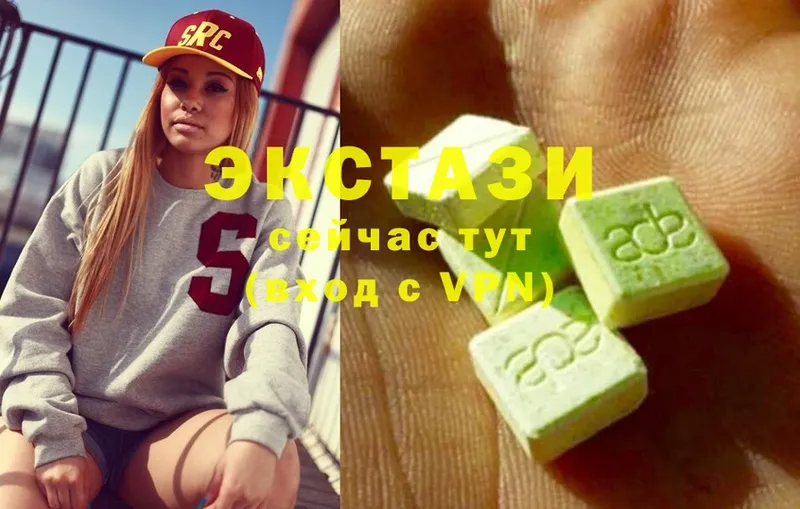 Ecstasy Cube  Апрелевка 