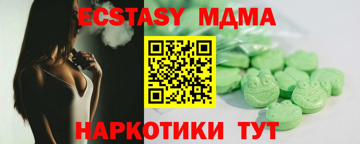 ЭКСТАЗИ диски  Вход с VPN  Апрелевка 