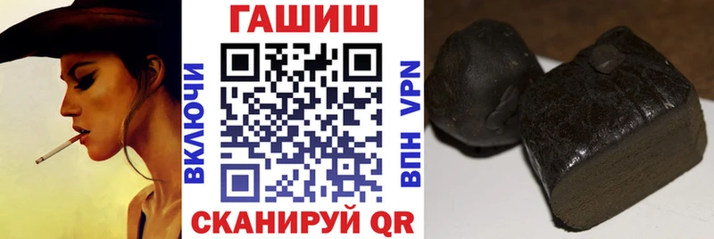 ГАШИШ хэш  Апрелевка 