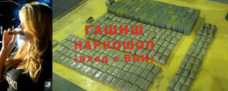 где продают   Апрелевка  Гашиш hashish 