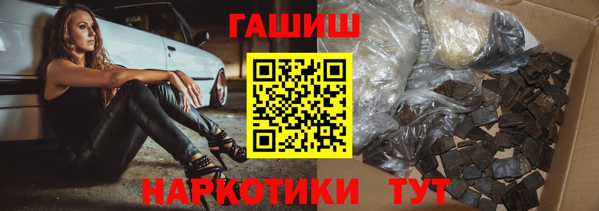 Мефедрон Апрелевка