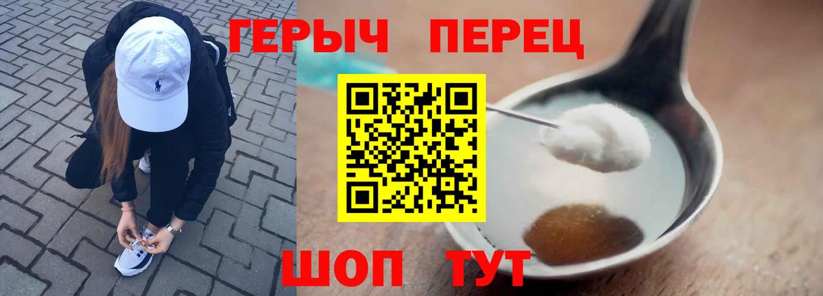 Героин афганец  ГЕРОИН  Апрелевка  Вход с VPN 