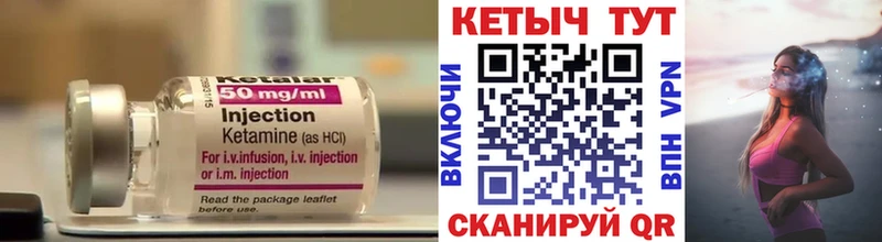 КЕТАМИН VHQ  Апрелевка 