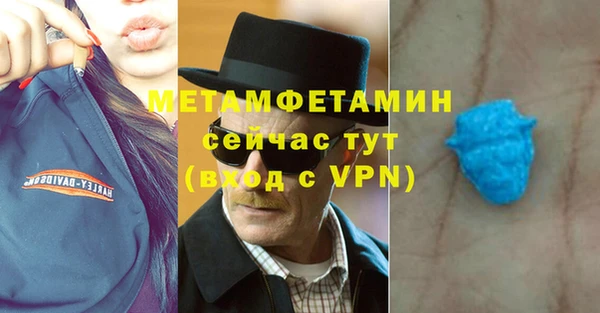 герыч Тайга