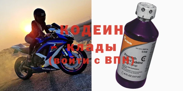 альфа пвп Сясьстрой