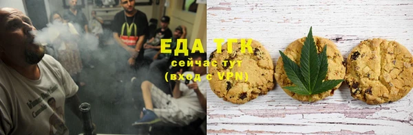 альфа пвп Сясьстрой