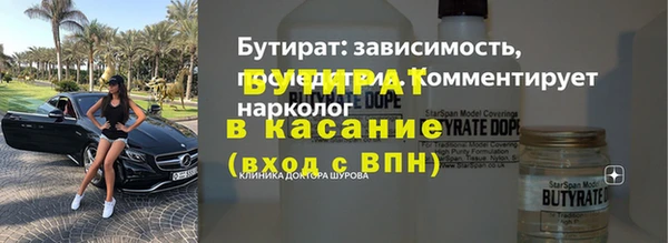 гидропоника Вязники