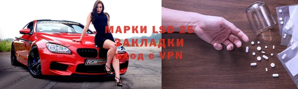 кокаин Киреевск
