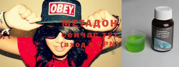 альфа пвп Сясьстрой
