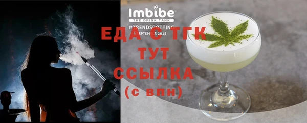 альфа пвп Сясьстрой