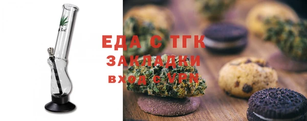альфа пвп Сясьстрой