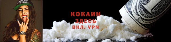 альфа пвп Сясьстрой