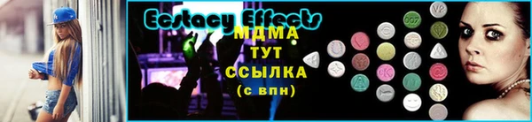 альфа пвп Сясьстрой