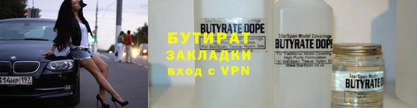 альфа пвп Сясьстрой