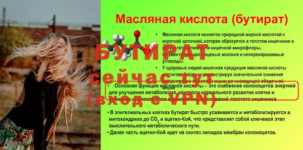 альфа пвп Сясьстрой