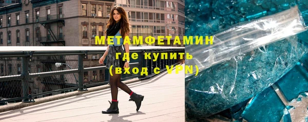 альфа пвп Сясьстрой