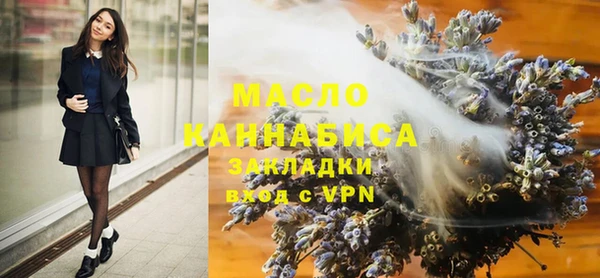 альфа пвп Сясьстрой
