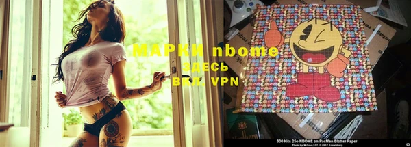 альфа пвп Сясьстрой