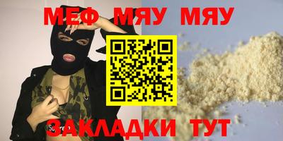 кристаллы Апрелевка