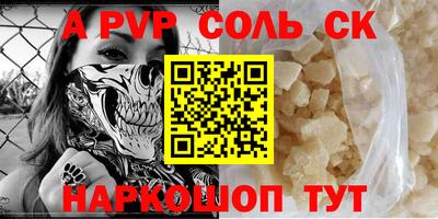 мдма Аргун