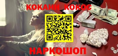 кристаллы Апрелевка