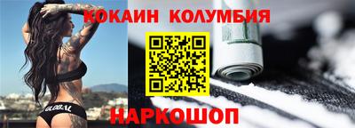 PSILOCYBIN Апшеронск