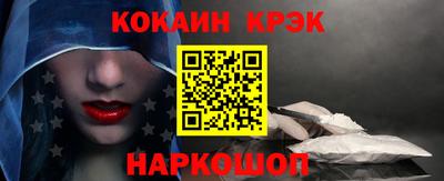 кристаллы Апрелевка