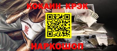 ПСИЛОЦИБИНОВЫЕ ГРИБЫ Апшеронск