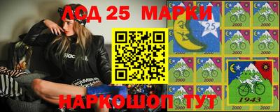 PSILOCYBIN Апшеронск