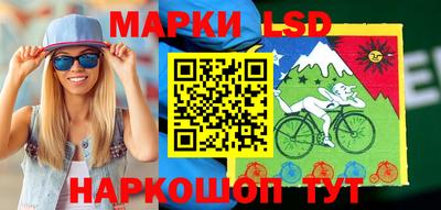 кристаллы Апрелевка