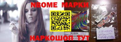 ПСИЛОЦИБИНОВЫЕ ГРИБЫ Апшеронск