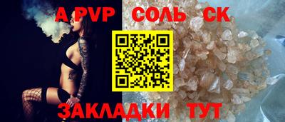 гидропоника Апрелевка