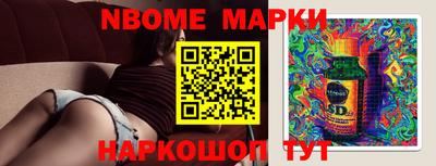 кристаллы Апрелевка