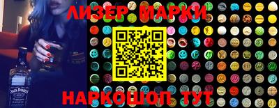 PSILOCYBIN Апшеронск