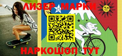 ПСИЛОЦИБИНОВЫЕ ГРИБЫ Апшеронск