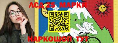 кристаллы Апрелевка