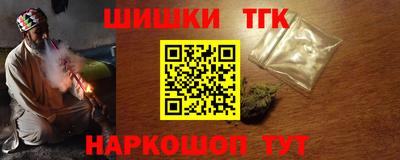 ПСИЛОЦИБИНОВЫЕ ГРИБЫ Апшеронск