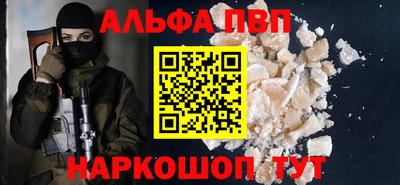 ПСИЛОЦИБИНОВЫЕ ГРИБЫ Апшеронск