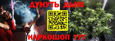 ПСИЛОЦИБИНОВЫЕ ГРИБЫ Апшеронск