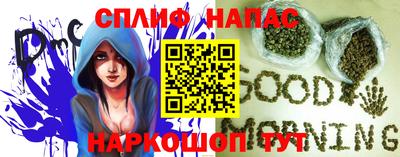 ПСИЛОЦИБИНОВЫЕ ГРИБЫ Апшеронск
