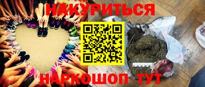 мдма Аргун