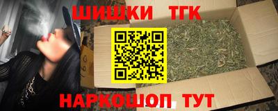 ПСИЛОЦИБИНОВЫЕ ГРИБЫ Апшеронск