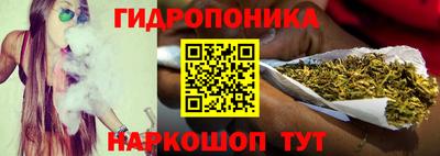 ПСИЛОЦИБИНОВЫЕ ГРИБЫ Апшеронск