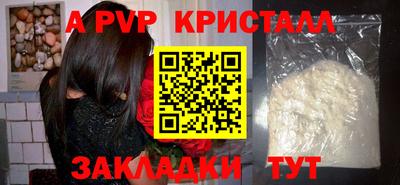 ПСИЛОЦИБИНОВЫЕ ГРИБЫ Апшеронск