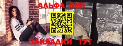 кристаллы Апрелевка